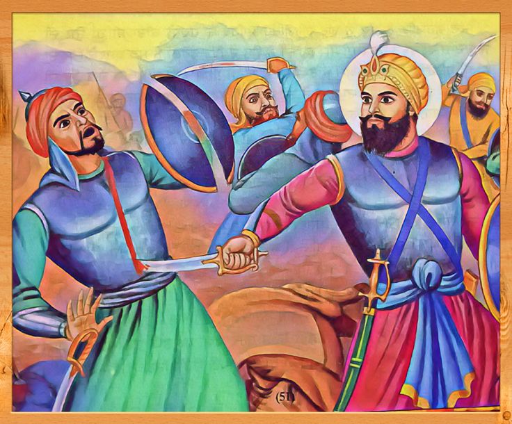 Guru Hargobind Ji